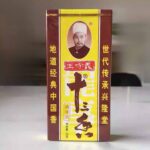 e93c6d04aaa2880da91c9e6a1acfc27c